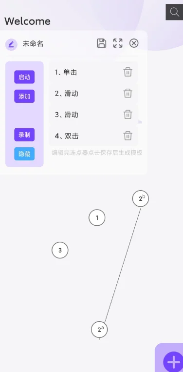 �����ָ������������v1.0.0 ��׿ȫ�Զ������������