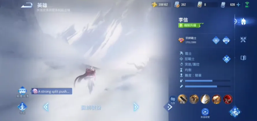Honor of Kings-Beta王者荣耀国际测试服测试版v11.30.1.9 海外MOBA手游测试版本
