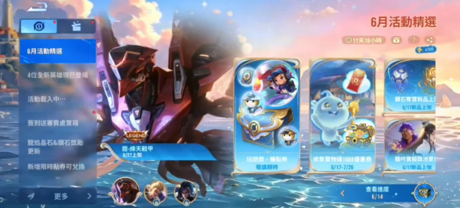 Honor of Kings-Beta王者荣耀国际测试服测试版v11.30.1.9 海外MOBA手游测试版本
