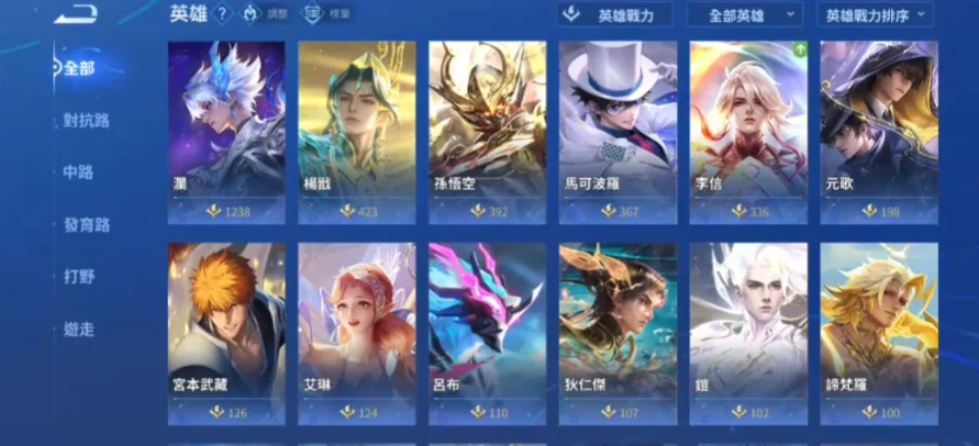 Honor of Kings-Beta王者荣耀国际测试服测试版v11.30.1.9 海外MOBA手游测试版本