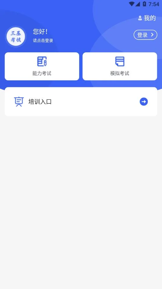 ��������app���°�v1.8.1 ��׿��