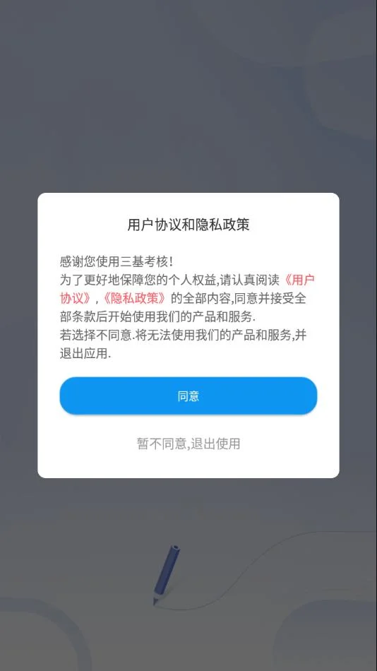 ��������app���°�v1.8.1 ��׿��