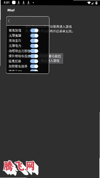�͹������޵а����ù��ܲ˵�v2.5.20 ���°�
