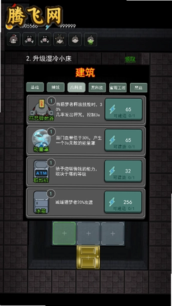 �͹������޵а����ù��ܲ˵�v2.5.20 ���°�