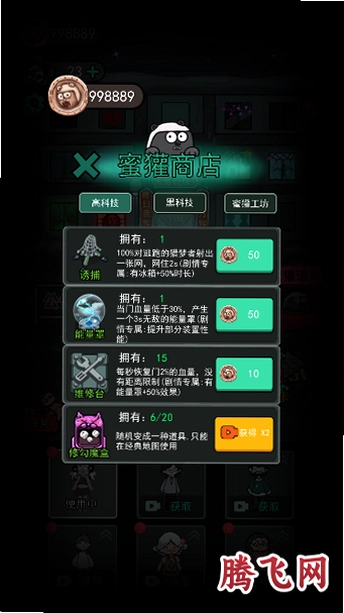 �͹������޵а����ù��ܲ˵�v2.5.20 ���°�