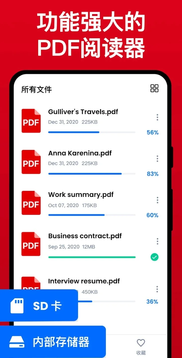 PDF�Ķ���Hi Read���°�(PDF Reader - Hi Read)v1.6.6 �ٷ���
