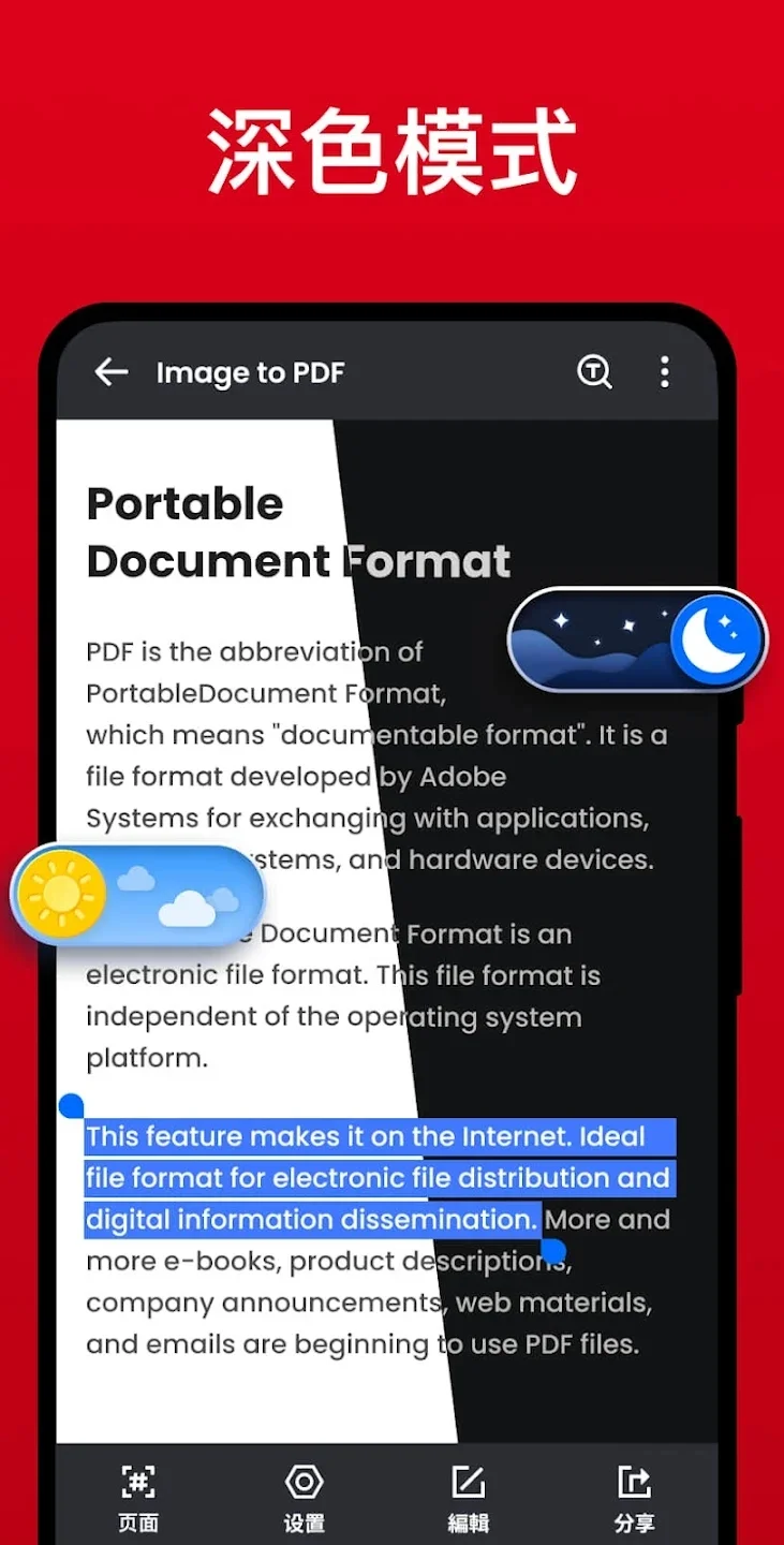 PDF�Ķ���Hi Read���°�(PDF Reader - Hi Read)v1.6.6 �ٷ���