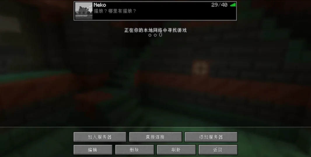 NekoX�ҵ���������°澫���v1.6.0 MC���η�������������