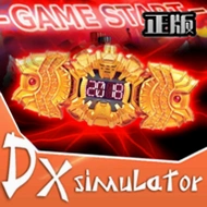 假面骑士腰带逢魔ZiO驱动器DX版新版优化Z-O finisher Henshin belt simulator japan tokusatsuv1.5 假面骑士逢魔ZiO驱动器模拟变身工具