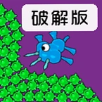 细胞战士免广告版解锁版v0.5.4 无广告纯净游玩手游