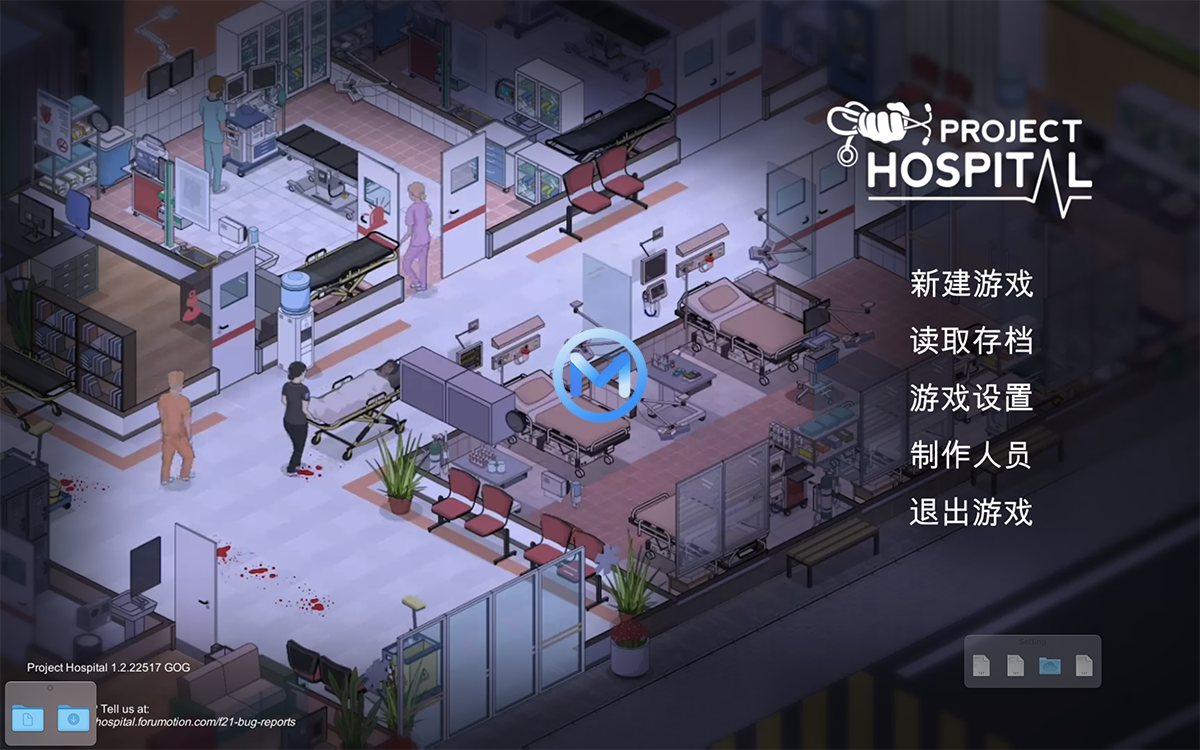 ҽԺ��Ŀ(Project Hospital) ��Ϸ��ͼ ҽԺ����ģ�⾭Ӫ