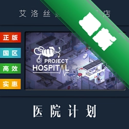 ҽԺ��ĿProject Hospital���԰�v1.5.2 ���İ�