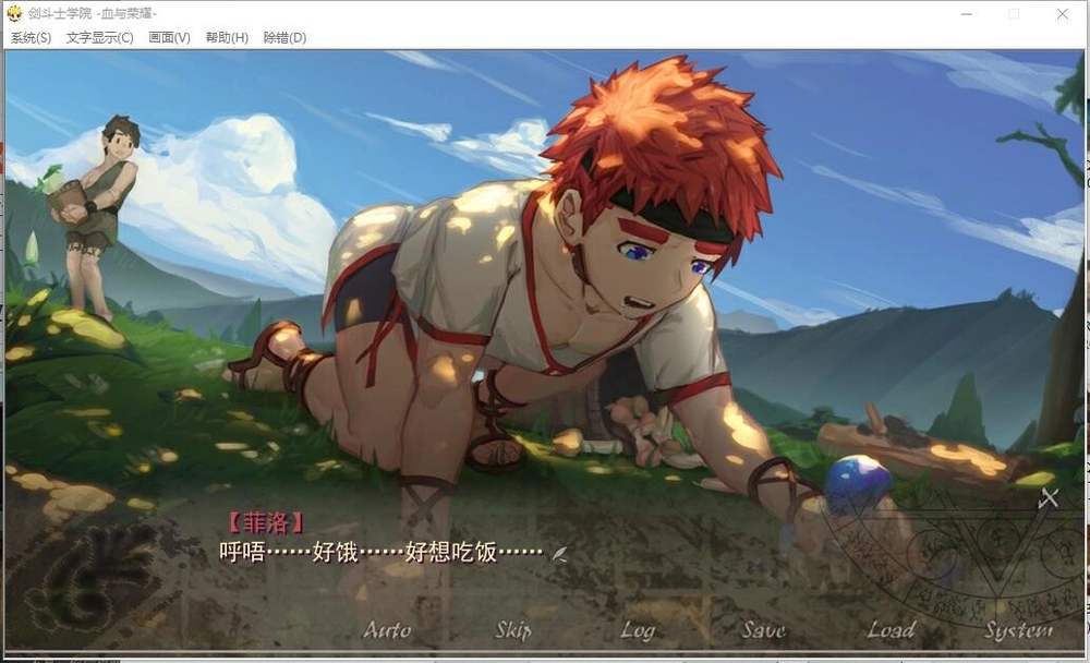 �Ƕ�ʿѧԺGladiator Schoolv1.0 2026������