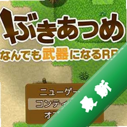 �����ռ���һ�нԿɵ�����RPG���԰�v1.0 ���İ�