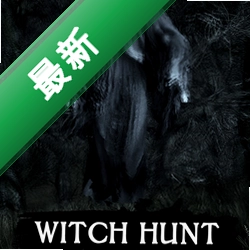 Ů������Witch Huntv1.0 ��ʽ��