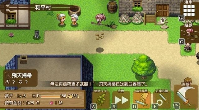 �����ռ���һ�нԿɵ�����RPG���԰�v1.0 ���İ�