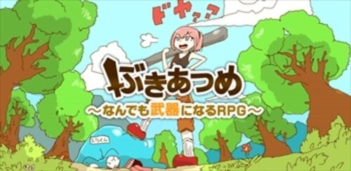 �����ռ���һ�нԿɵ�����RPG���԰�v1.0 ���İ�