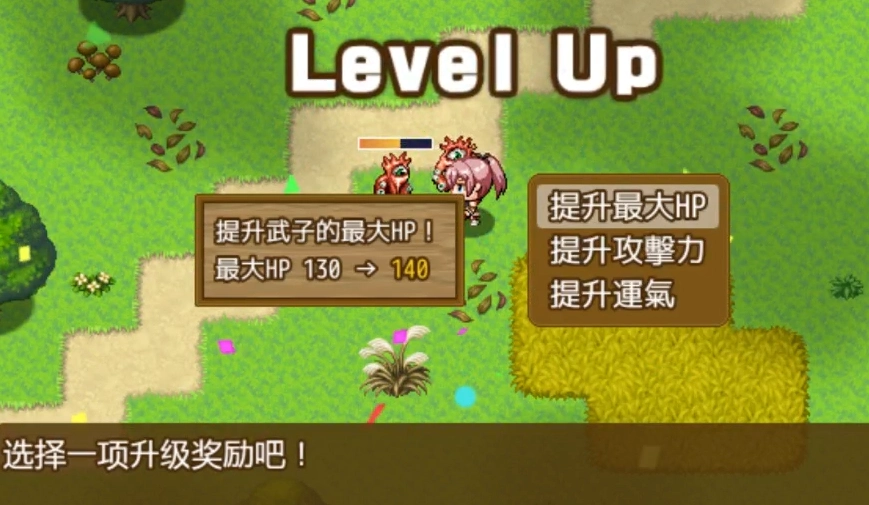 �����ռ���һ�нԿɵ�����RPG���԰�v1.0 ���İ�