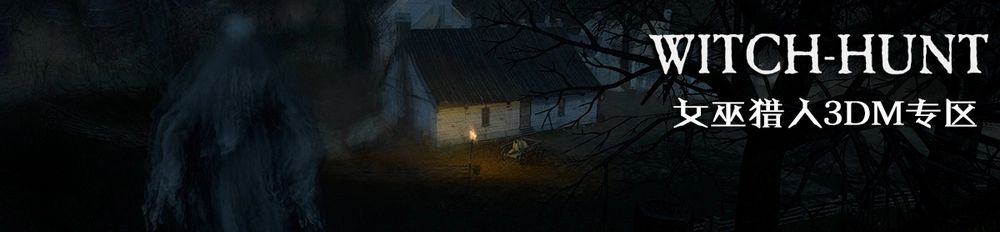 Ů������Witch Huntv1.0 ��ʽ��