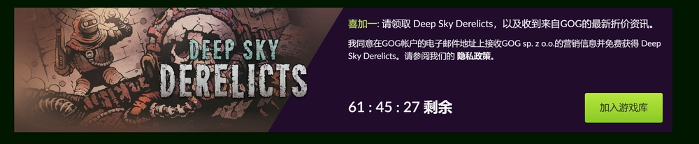 �������Deep Sky Derelicts1.0.0 ���԰�����