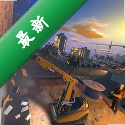 �������2018Demolish Build 20181.0.0
