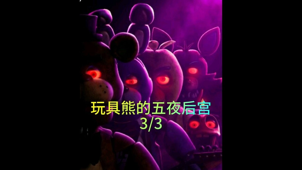 ����ܵ���ҹ���ռ��Զ���ҹ���԰�v1.0.0 2026��