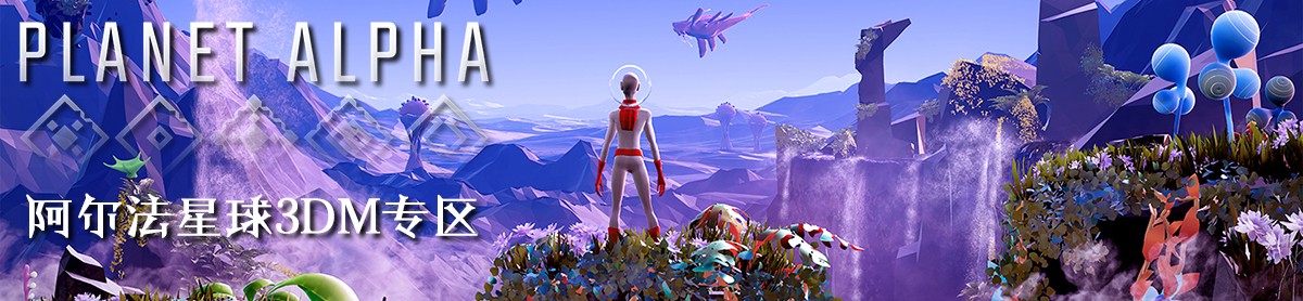 ����������(PLANET ALPHA) ���� �ܿ� ���ֽ̳�