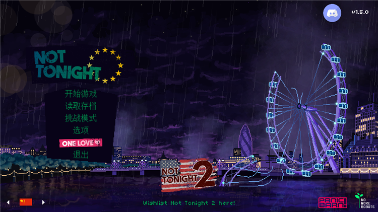 ���ǽ���(Not Tonight) ��Ϸ���� ���