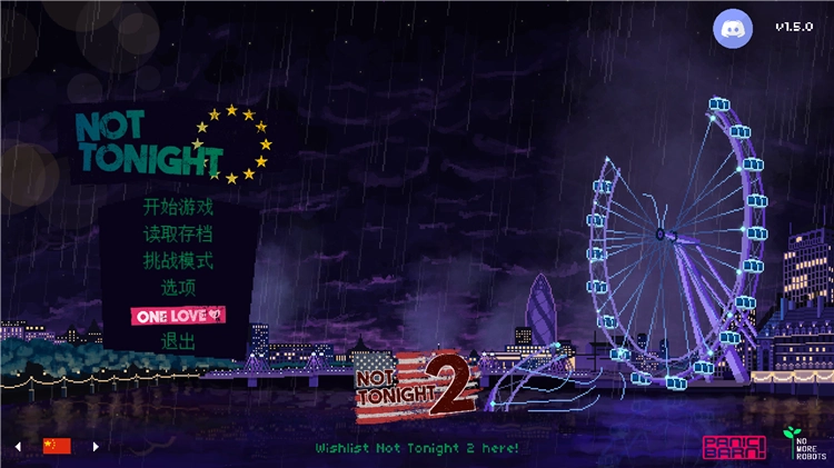���ǽ���Not Tonightv1.0.0 ��ʽ��