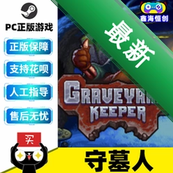 ��Ĺ��Graveyard Keeper���԰�1.0.0 ���԰�