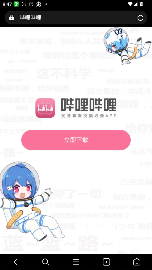 ��Ϊ��Ӧ���°����v3.0.6.22 ��Ϊר��Ӧ����������