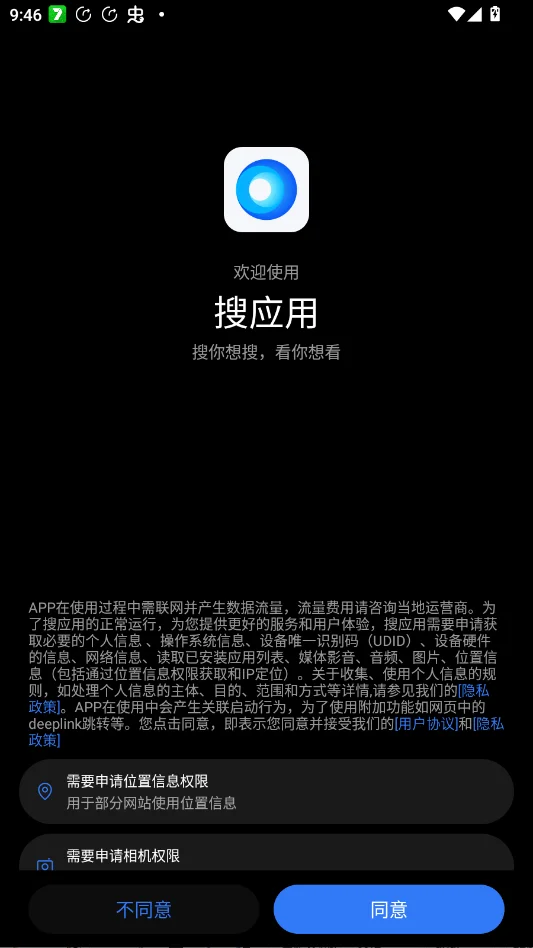 ��Ϊ��Ӧ���°����v3.0.6.22 ��Ϊר��Ӧ����������