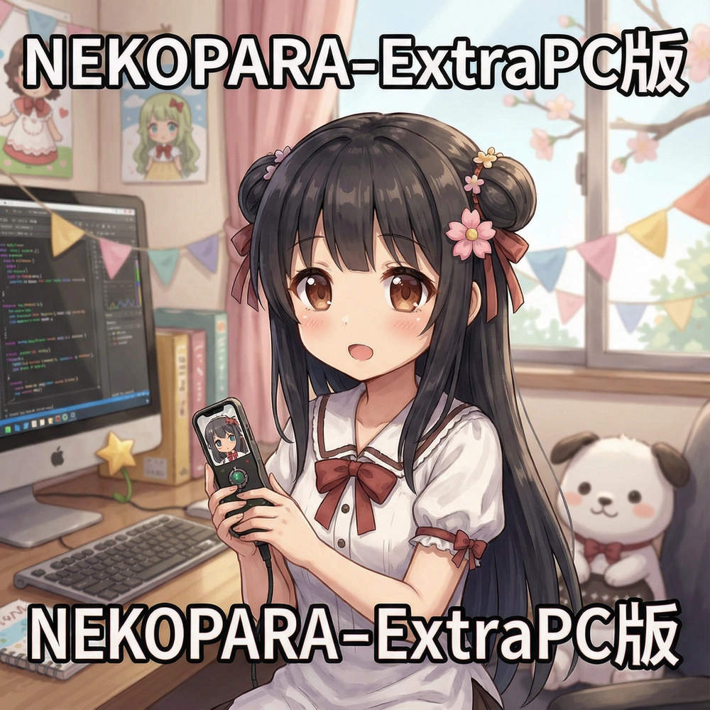 NEKOPARA-Extra��ϷPC��v1.0 ���°�