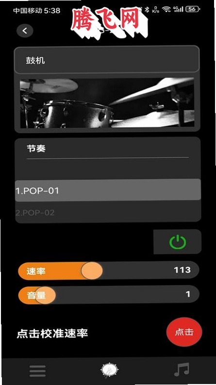 AROMA AMPv1.1.38 ��׿����������ǿ��Ч����