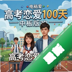 �߿�����100�����İ���԰�1.0.0 ��ʽ��