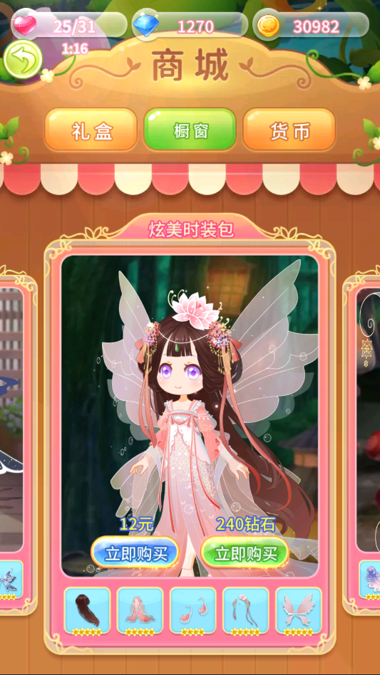 С�����ػ���ʹ�ڹ���Ѱ������v1.8.7 ��׿����Ԫ��װ��������