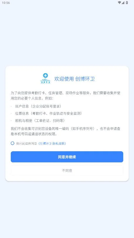 ����������³ľ��v2.0.5 ��׿�ֻ���