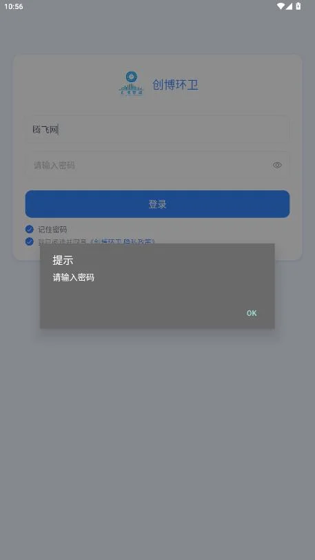 ����������³ľ��v2.0.5 ��׿�ֻ���