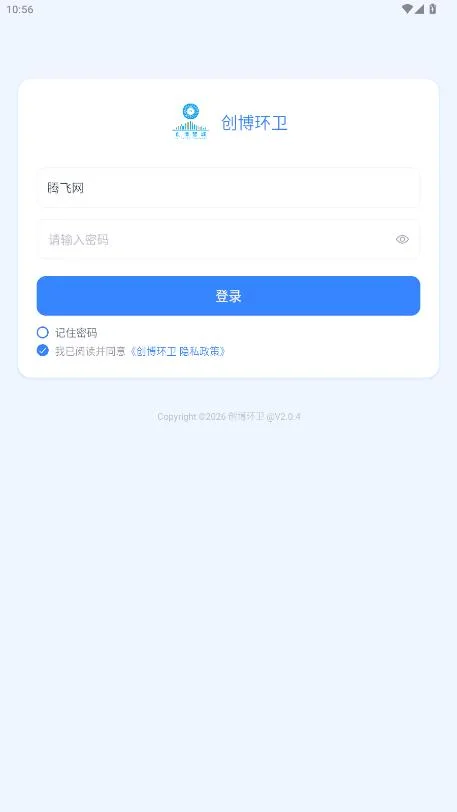����������³ľ��v2.0.5 ��׿�ֻ���