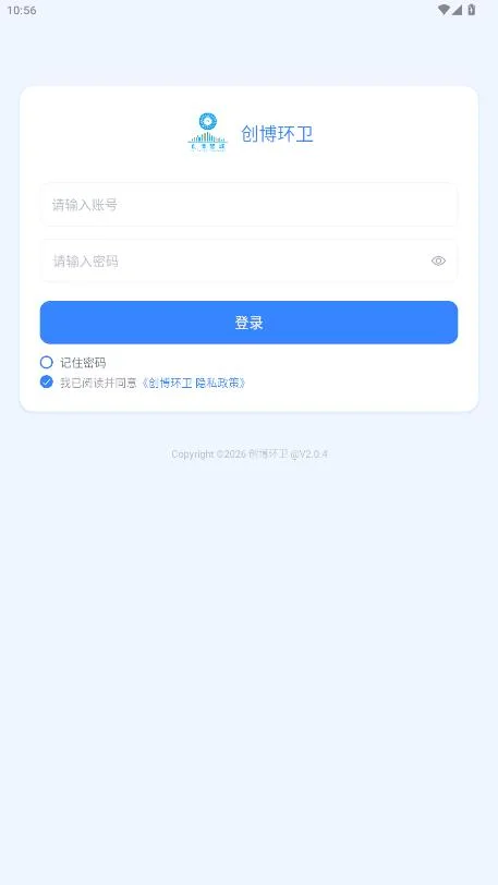����������³ľ��v2.0.5 ��׿�ֻ���