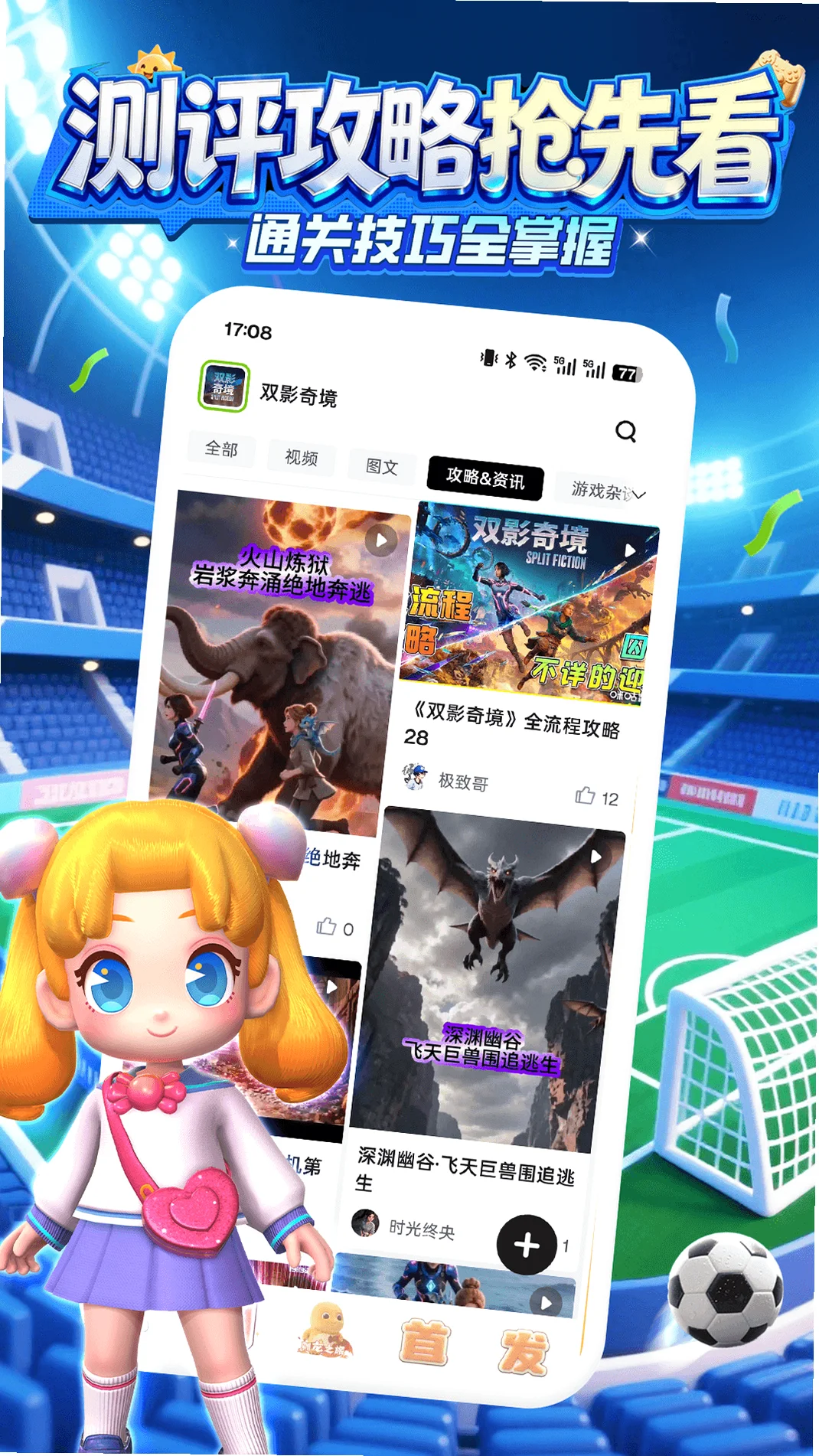 �乾��Ϸƽ̨���°汾v4.45.1.1 ����Ϸ�ⰲװ
