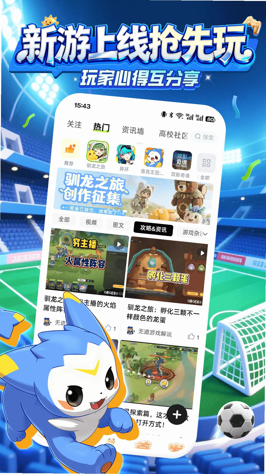 �乾��Ϸƽ̨���°汾v4.45.1.1 ����Ϸ�ⰲװ