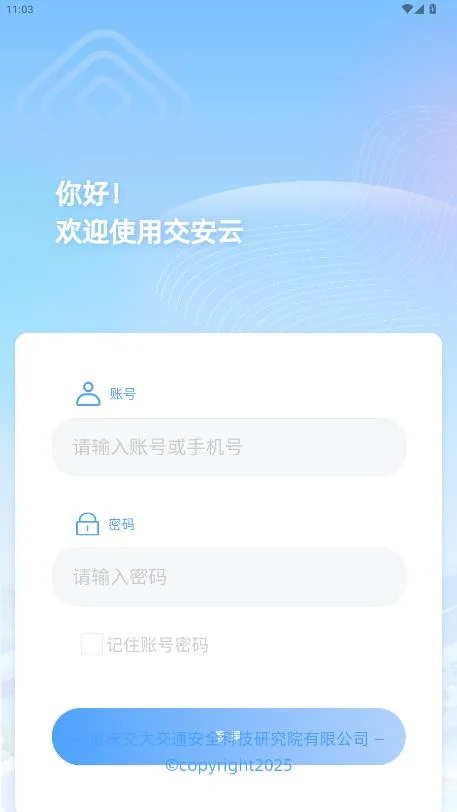 ���������°汾v5.9.1 ��ͨ��ȫ��ѵѧϰ��������