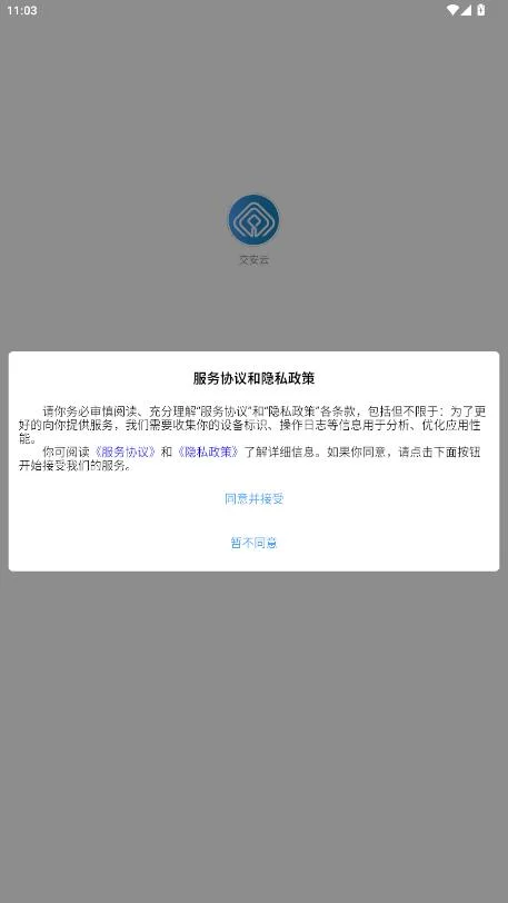 ���������°汾v5.9.1 ��ͨ��ȫ��ѵѧϰ��������