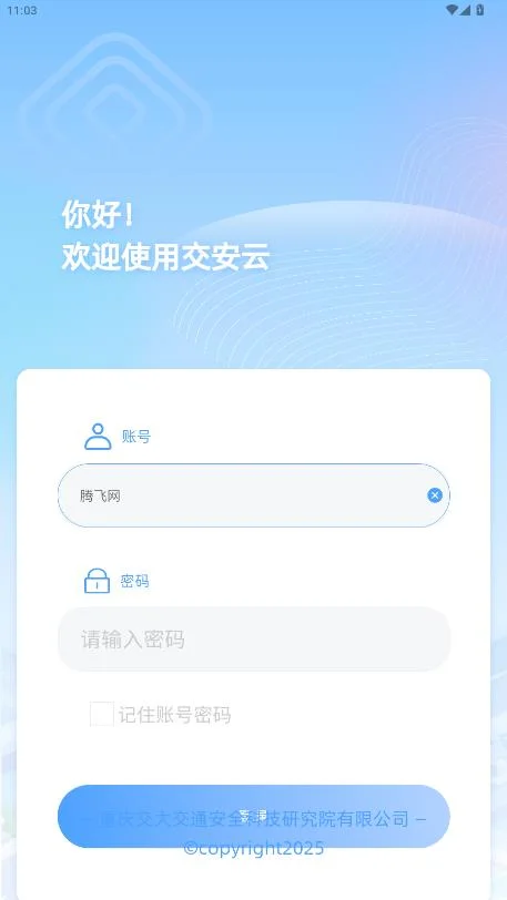 ���������°汾v5.9.1 ��ͨ��ȫ��ѵѧϰ��������