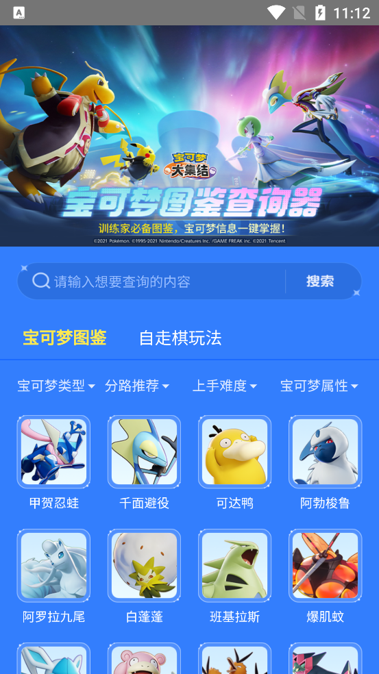 �����δ󼯽�ͼ����ѯ����׿����v1.0 ���������ٲ�