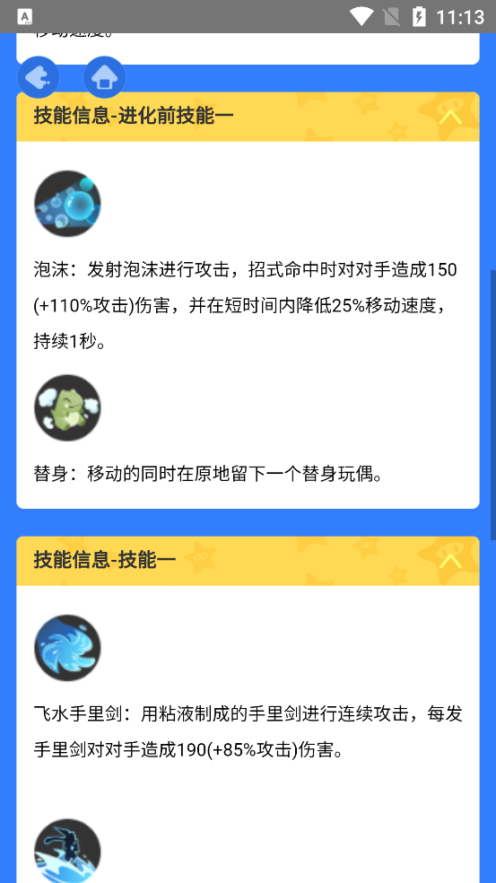 �����δ󼯽�ͼ����ѯ����׿����v1.0 ���������ٲ�
