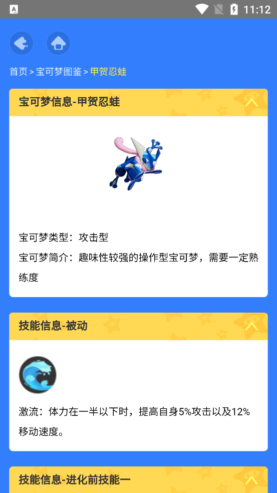 �����δ󼯽�ͼ����ѯ����׿����v1.0 ���������ٲ�
