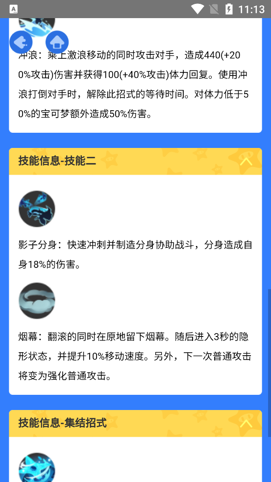 �����δ󼯽�ͼ����ѯ����׿����v1.0 ���������ٲ�