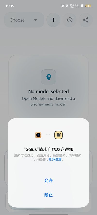 Solus���°汾v1.1.0 ˽���˹�����